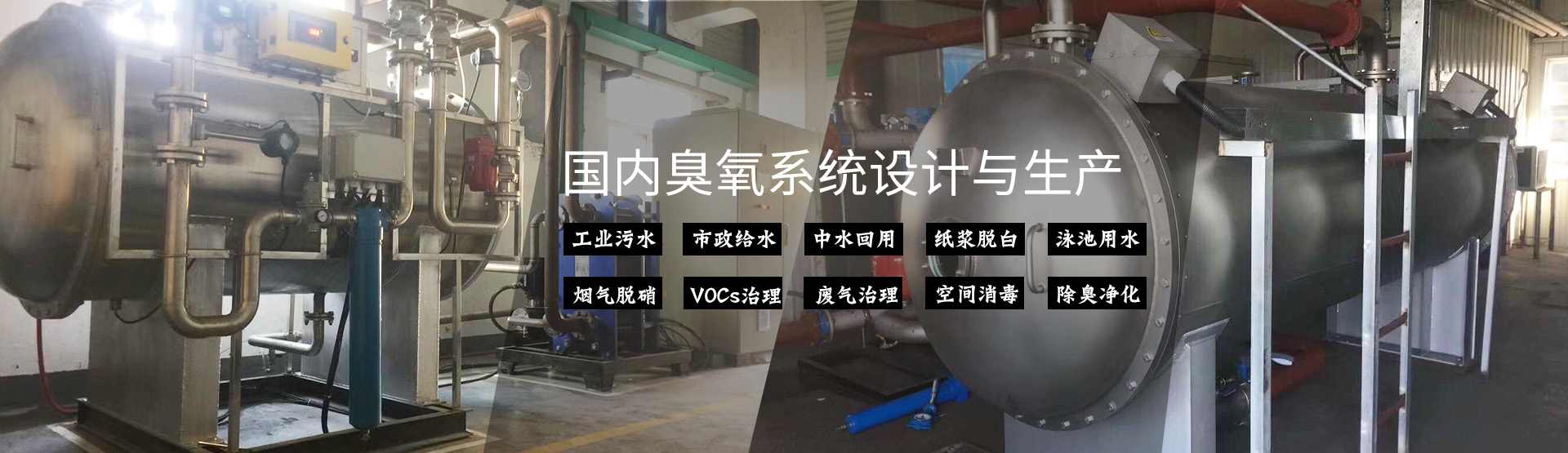 品質，為您行穩致遠，精益求精